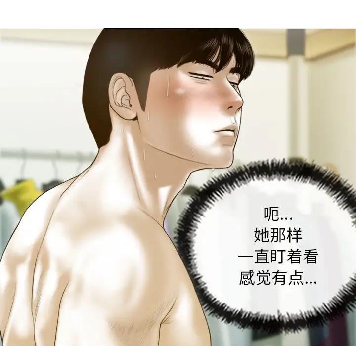 第8话 - 第47.jpg页