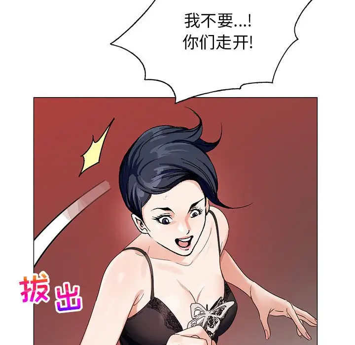第62话 - 第31.jpg页