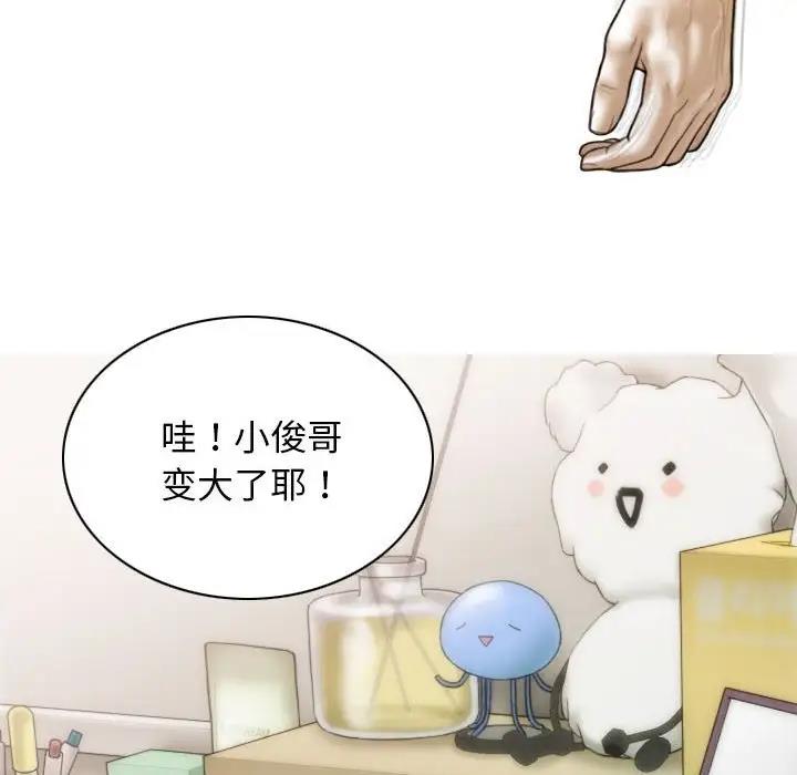 第8话 - 第53.jpg页
