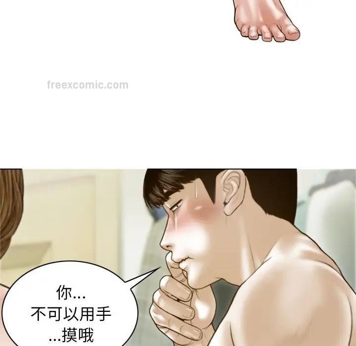 第8话 - 第60.jpg页