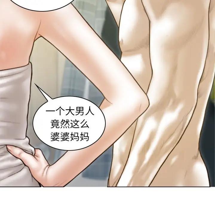 第8话 - 第61.jpg页
