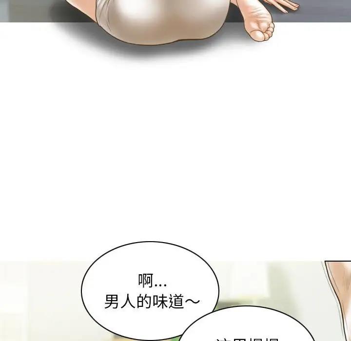 第8话 - 第64.jpg页