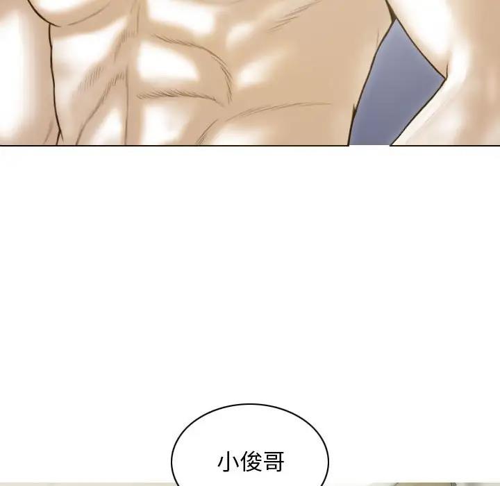 第8话 - 第68.jpg页