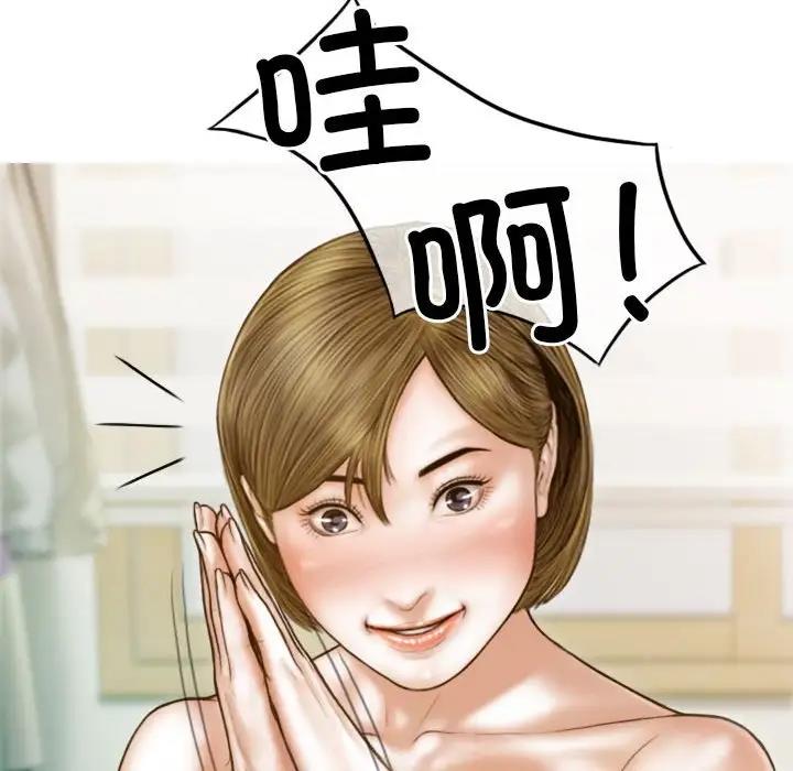 第8话 - 第77.jpg页