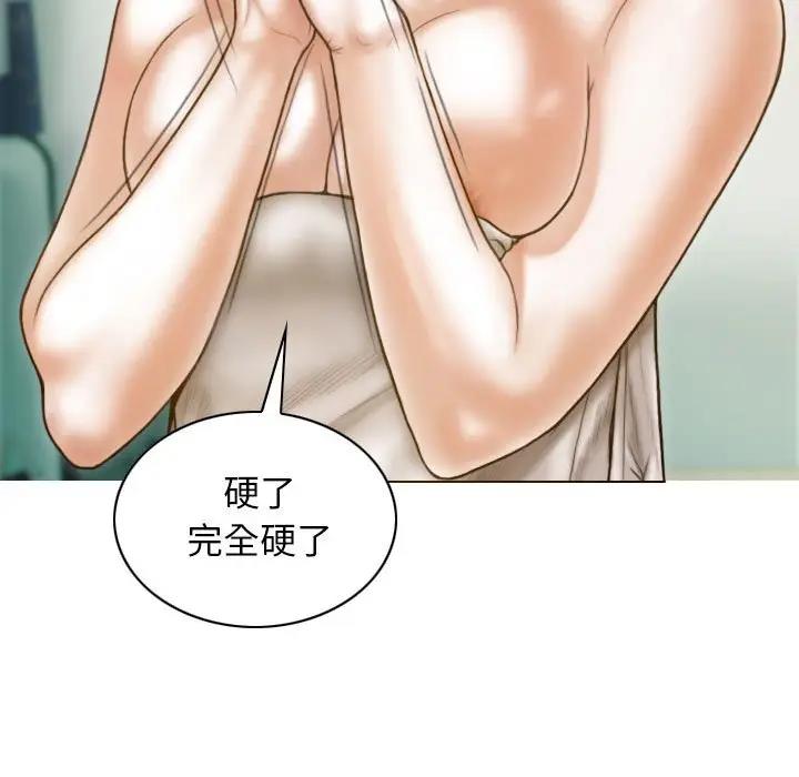 第8话 - 第78.jpg页