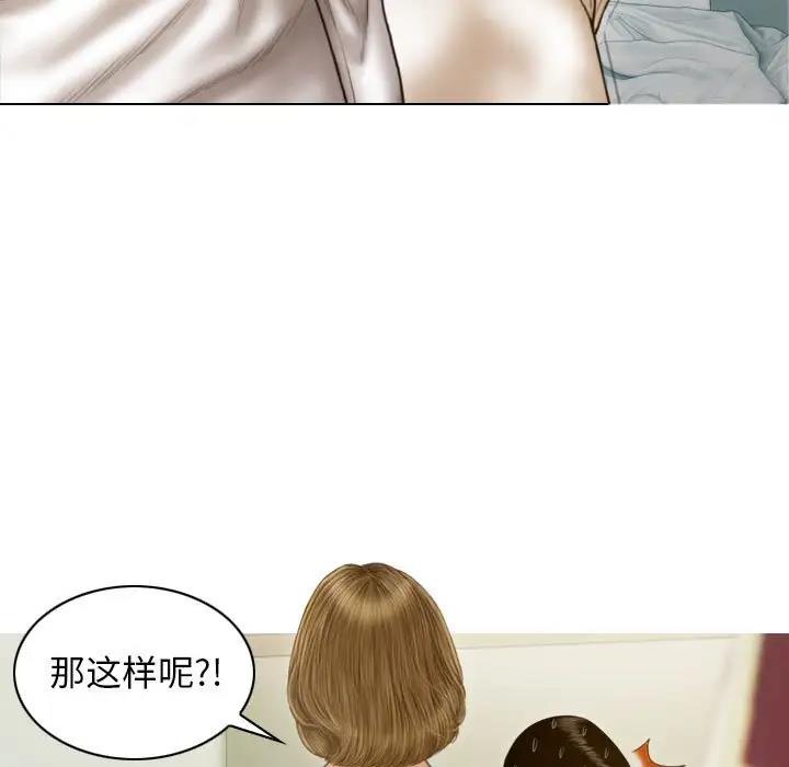 第8话 - 第89.jpg页