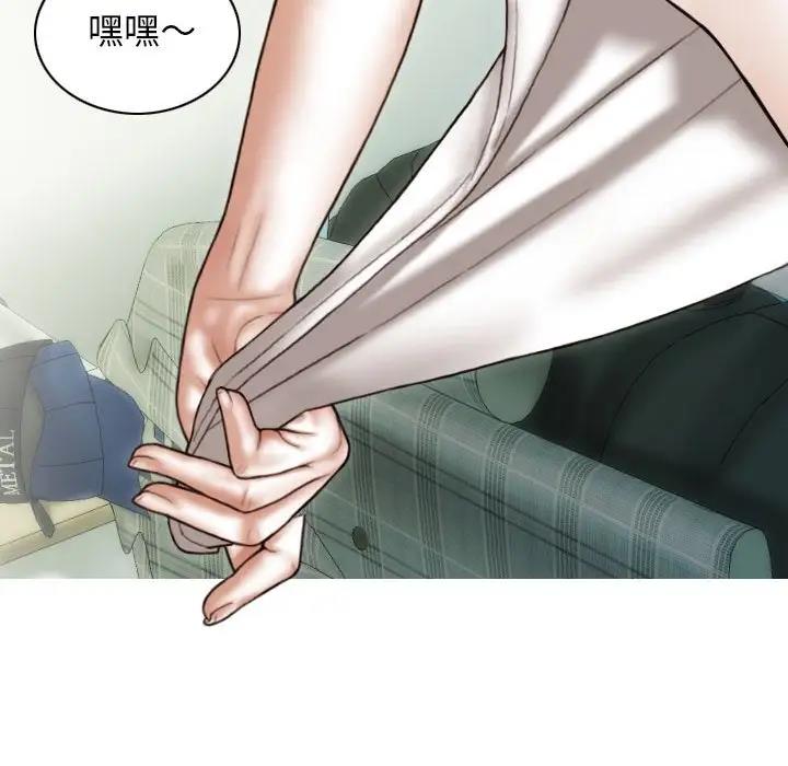 第8话 - 第94.jpg页
