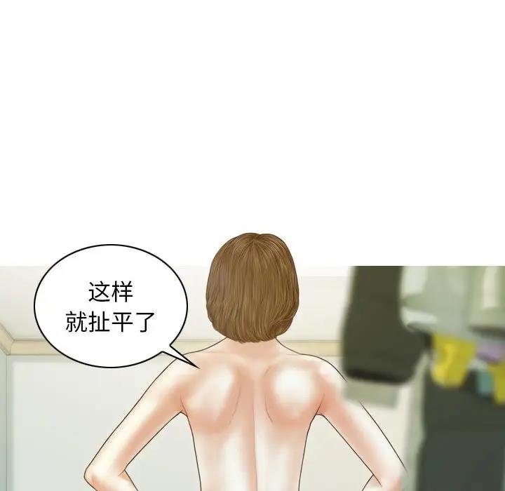 第8话 - 第101.jpg页