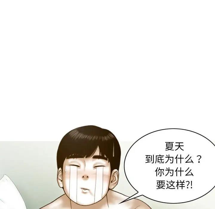 第8话 - 第103.jpg页