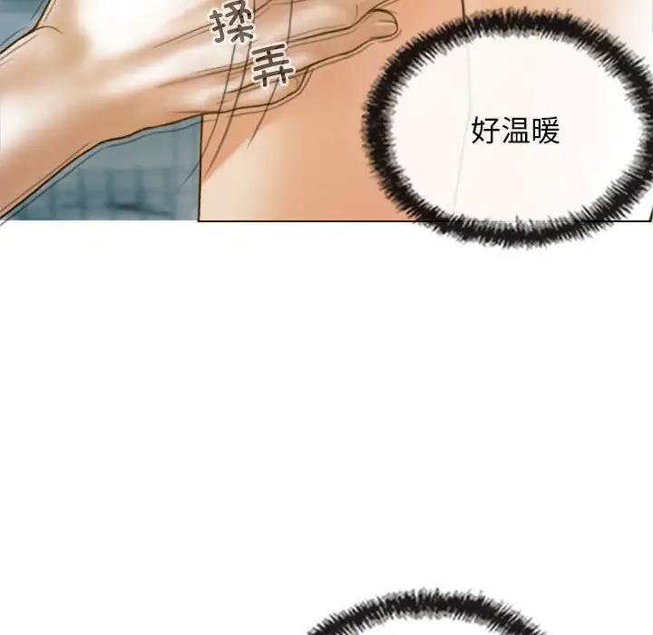 第8话 - 第122.jpg页