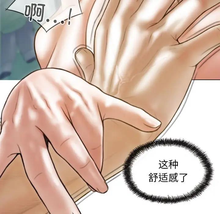第8话 - 第124.jpg页