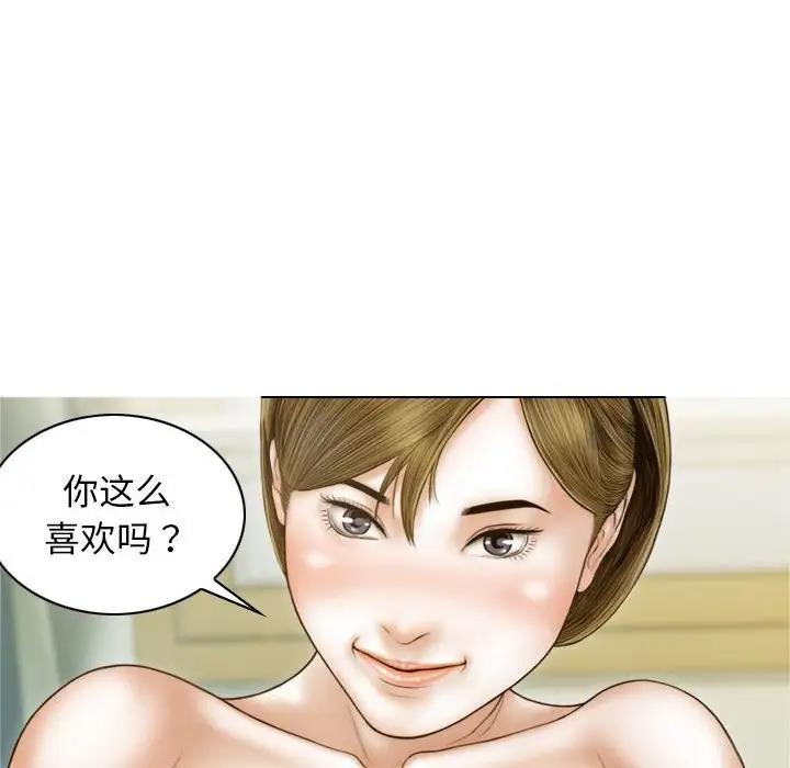 第8话 - 第127.jpg页