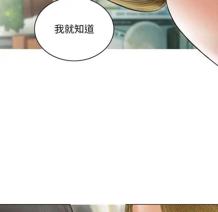第8话 - 第138.jpg页