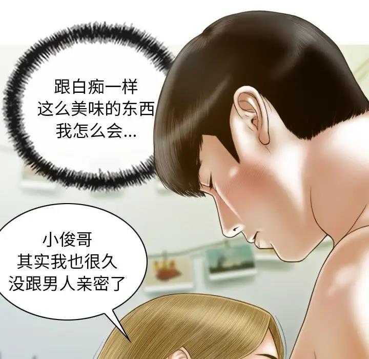 第8话 - 第145.jpg页