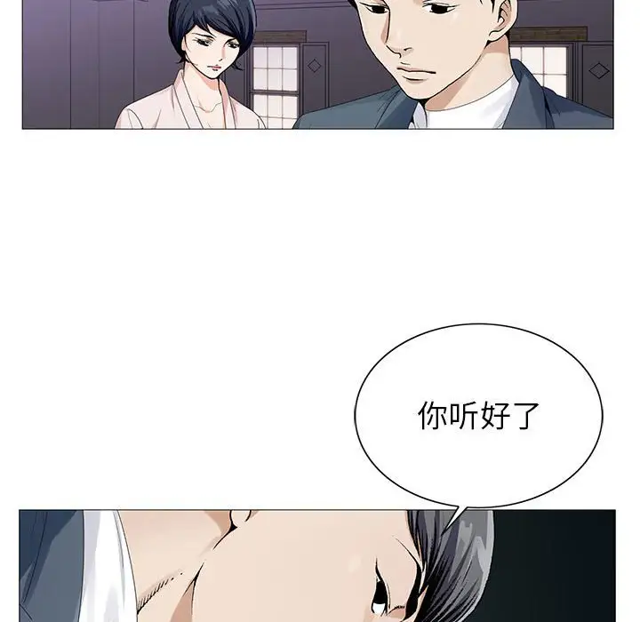 第61话 - 第71.jpg页
