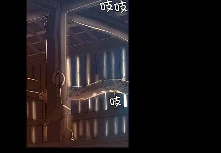 第22话 - 第4.jpg页