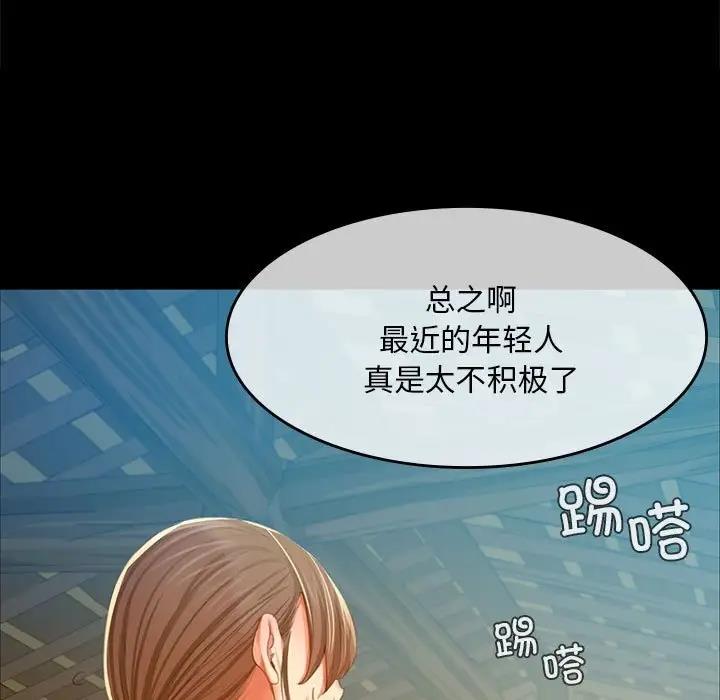 第22话 - 第17.jpg页