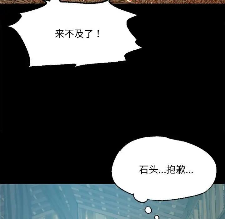 第22话 - 第19.jpg页