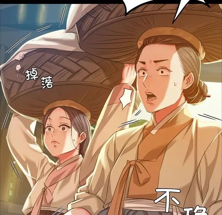 第22话 - 第23.jpg页