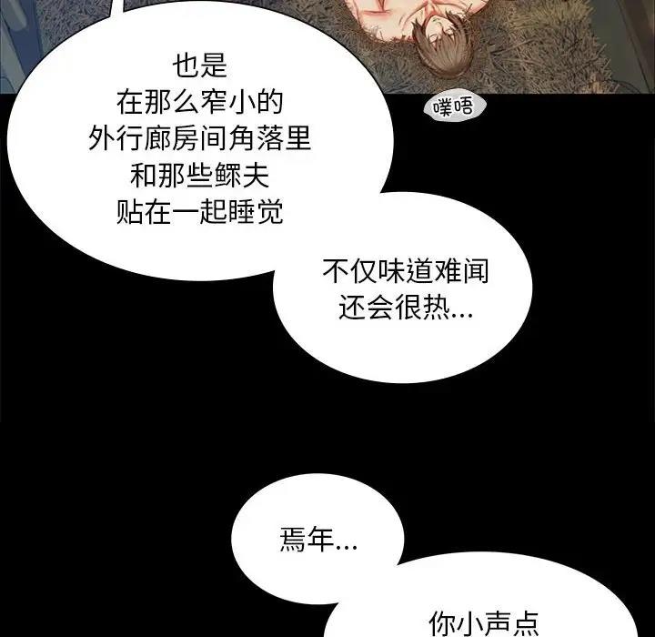 第22话 - 第26.jpg页
