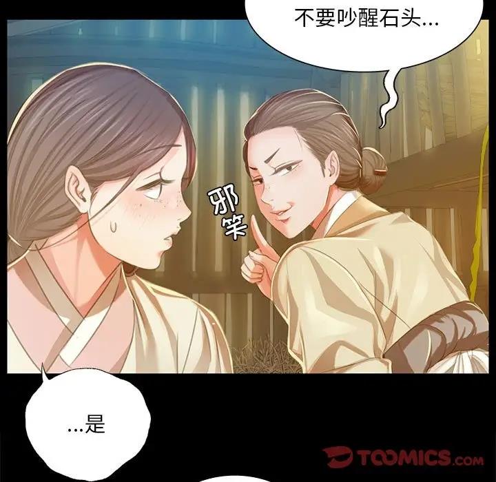 第22话 - 第27.jpg页