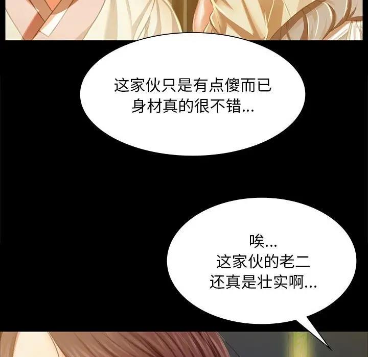第22话 - 第29.jpg页