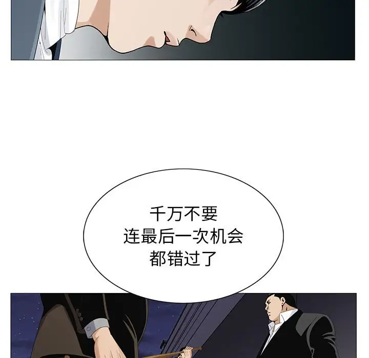 第61话 - 第72.jpg页