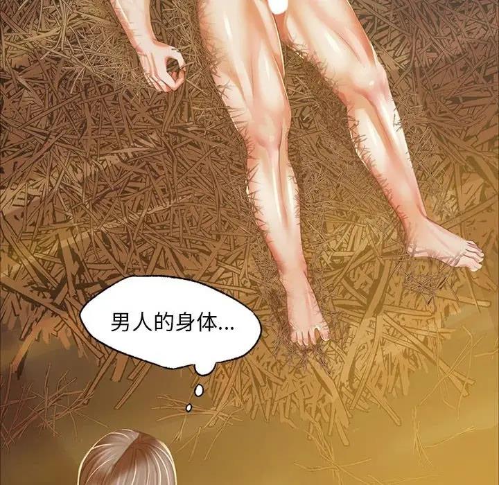 第22话 - 第32.jpg页