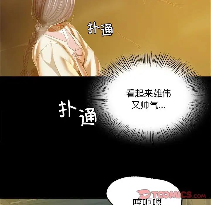 第22话 - 第33.jpg页