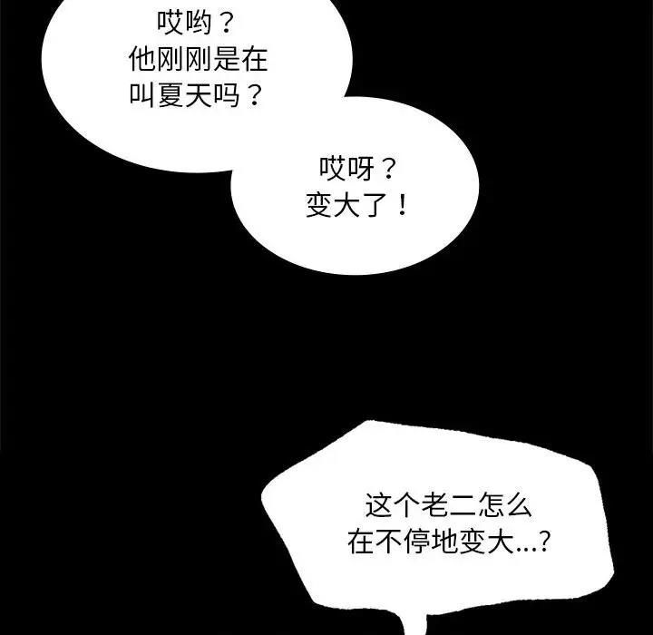第22话 - 第35.jpg页