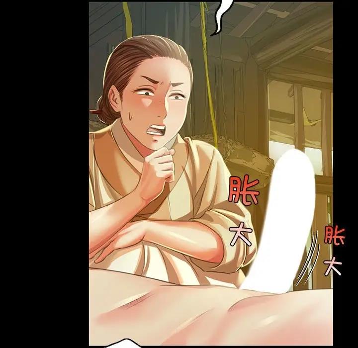 第22话 - 第36.jpg页