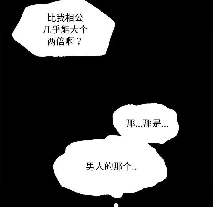 第22话 - 第37.jpg页