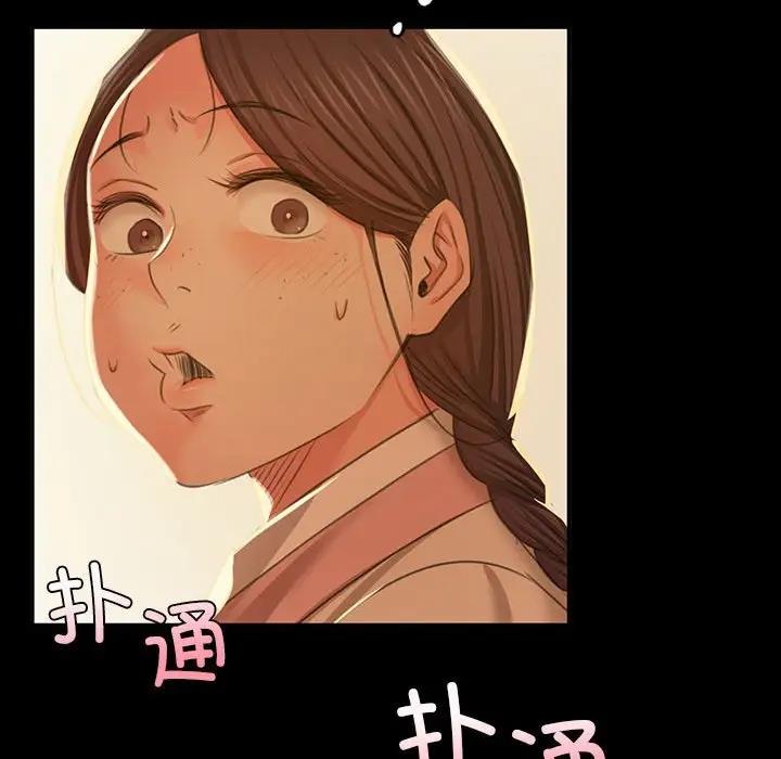 第22话 - 第38.jpg页
