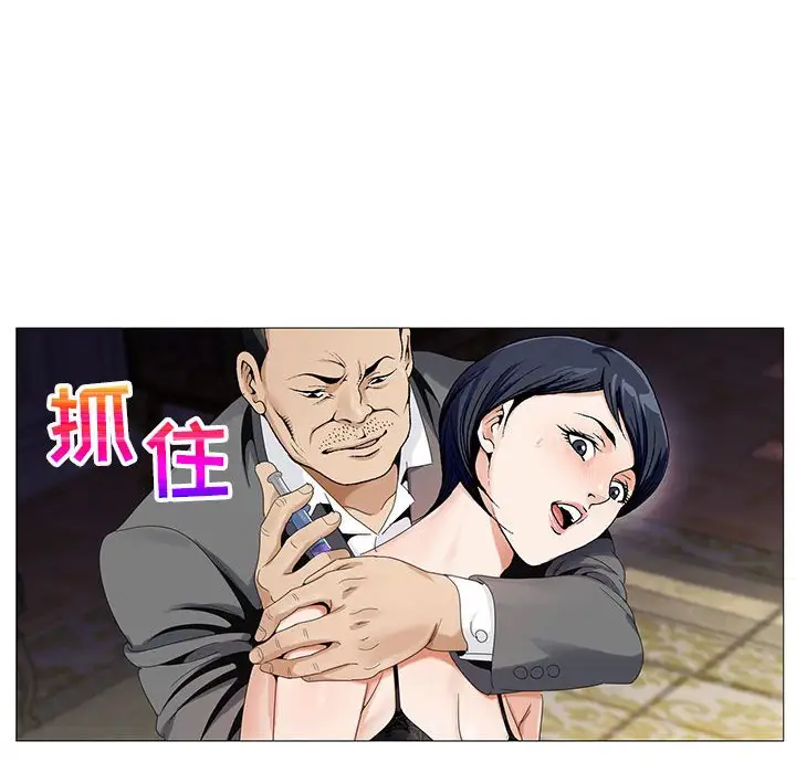 第62话 - 第34.jpg页