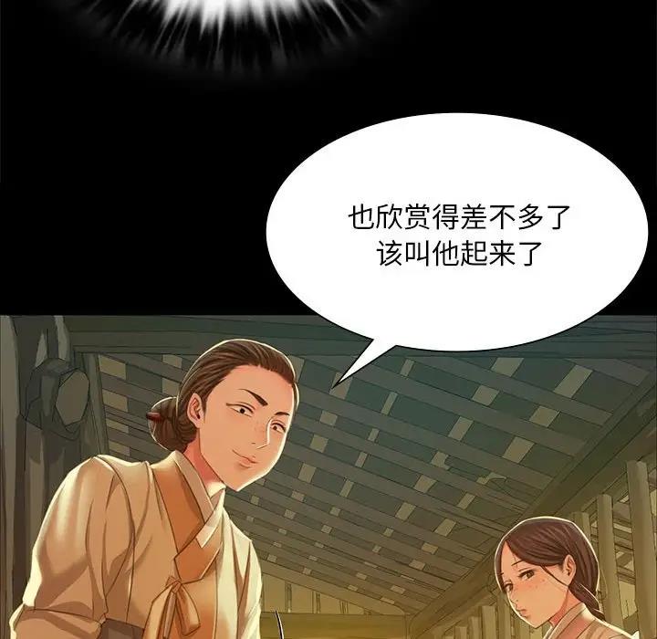 第22话 - 第41.jpg页