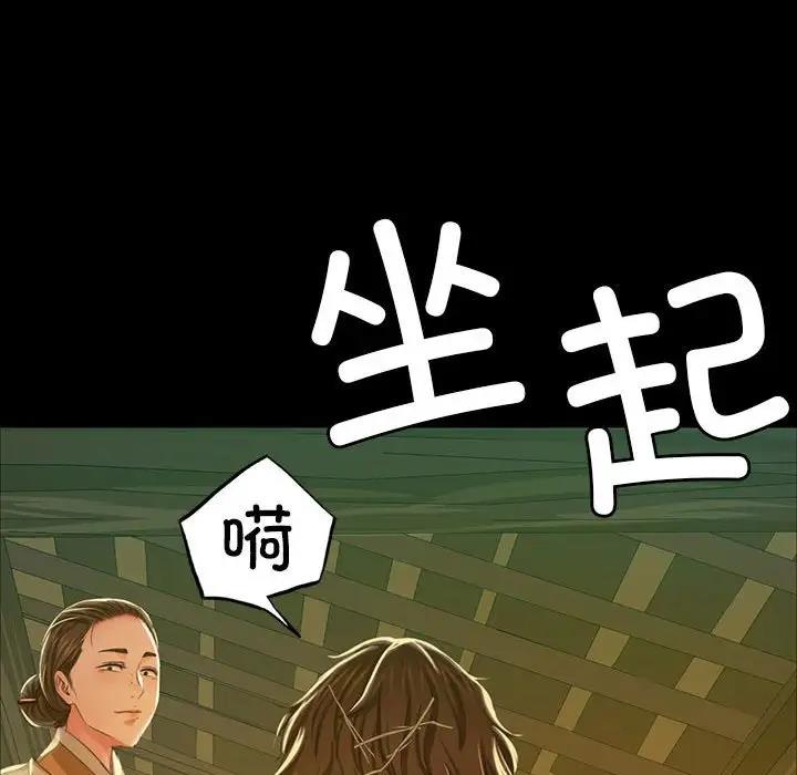 第22话 - 第44.jpg页