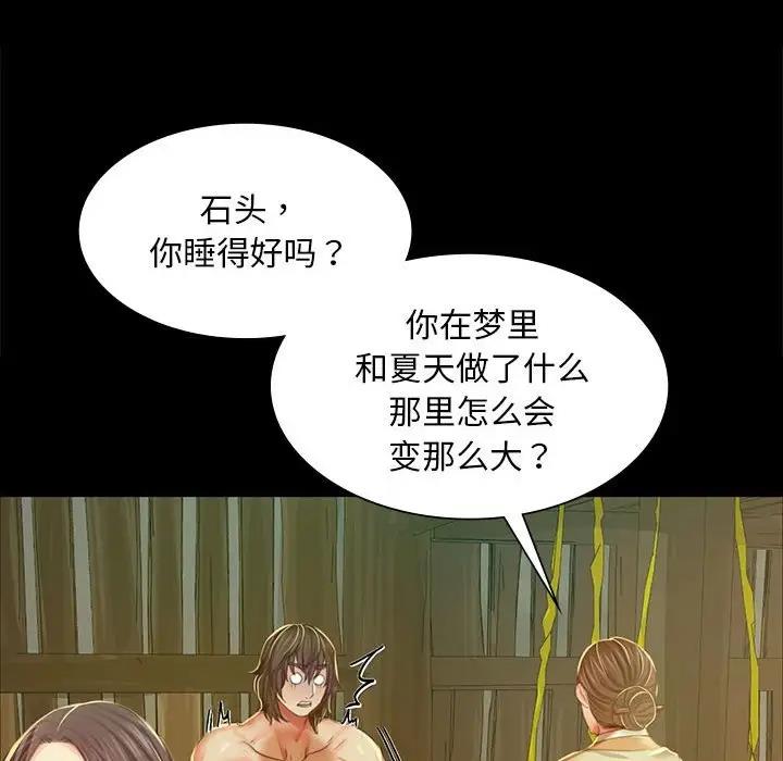 第22话 - 第46.jpg页