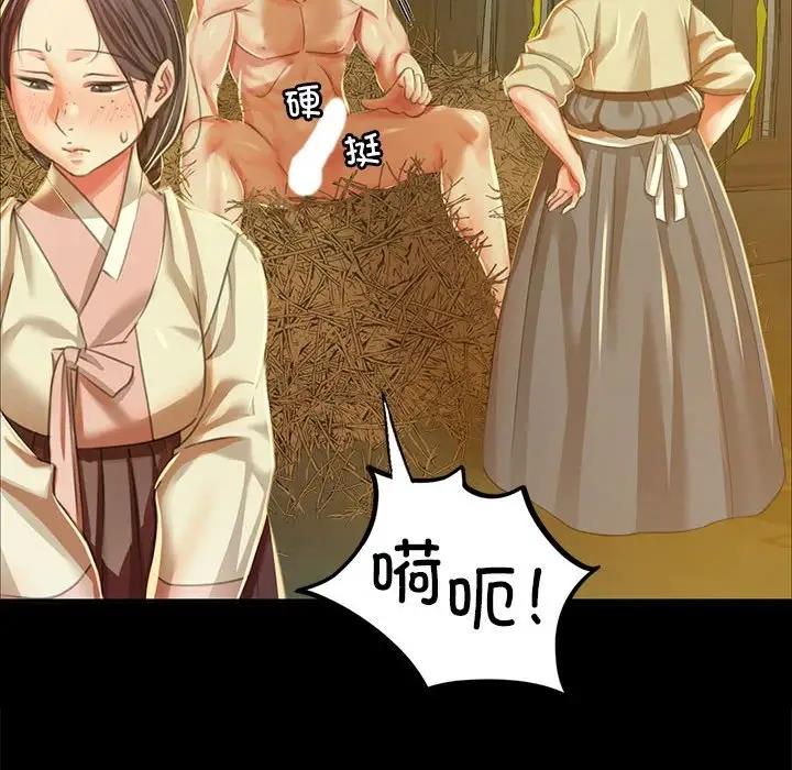 第22话 - 第47.jpg页