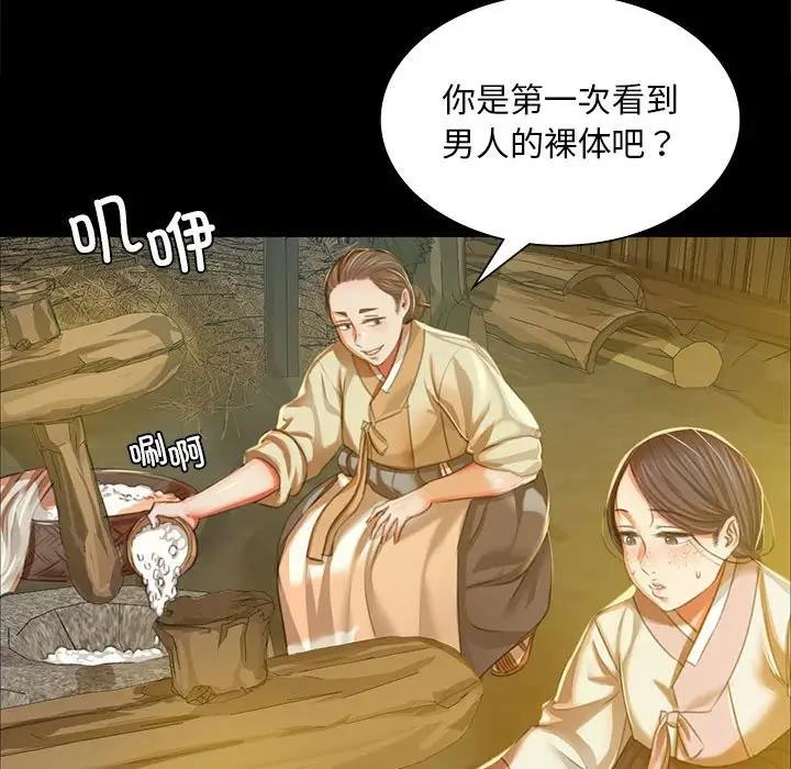 第22话 - 第50.jpg页