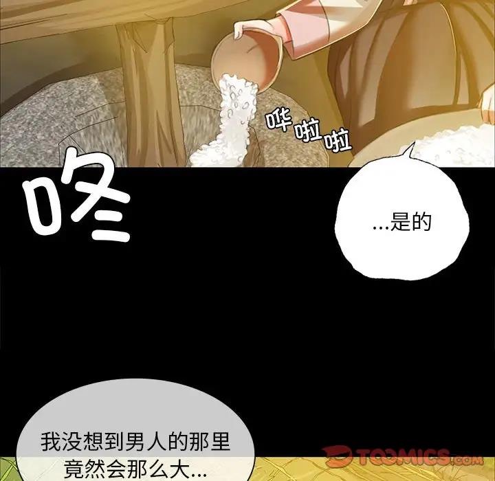 第22话 - 第51.jpg页
