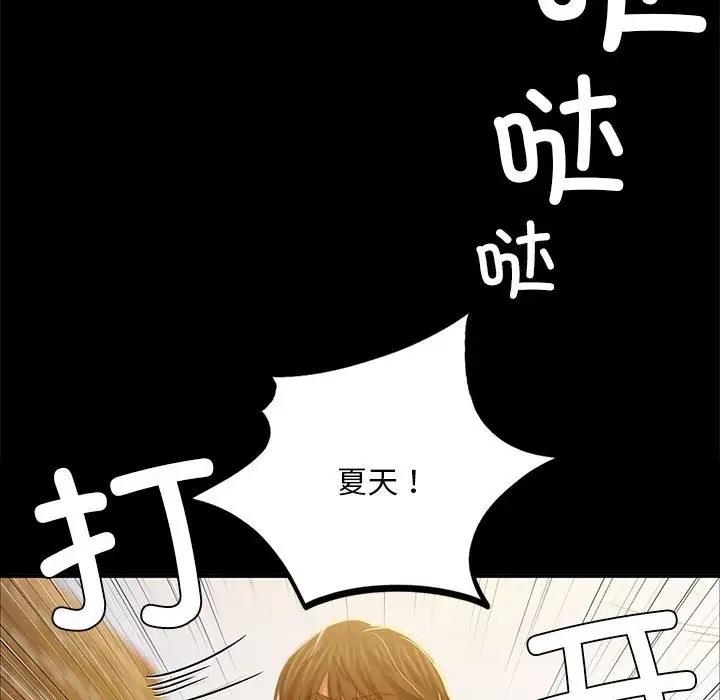 第22话 - 第61.jpg页