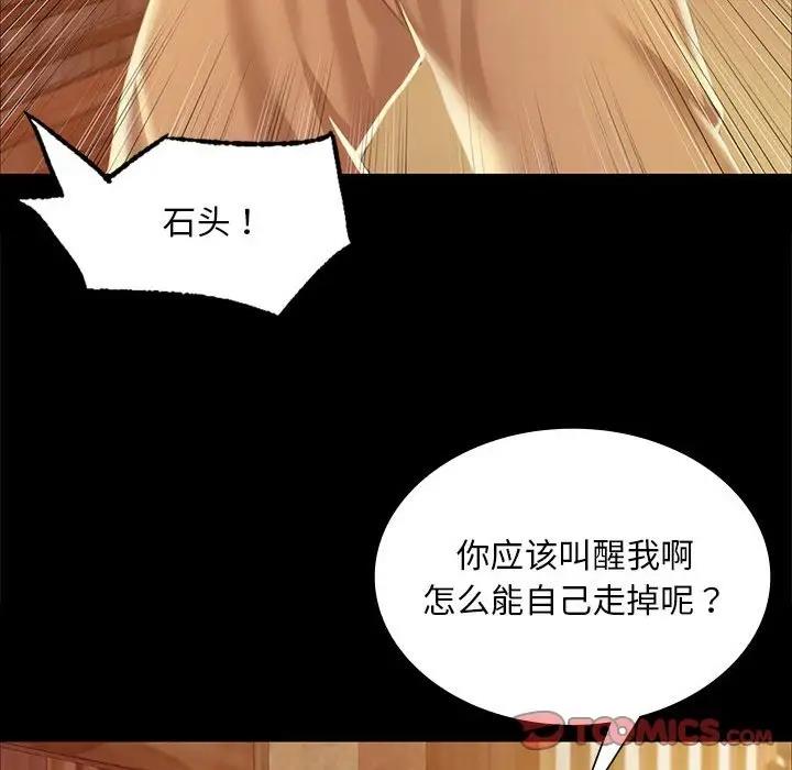 第22话 - 第63.jpg页