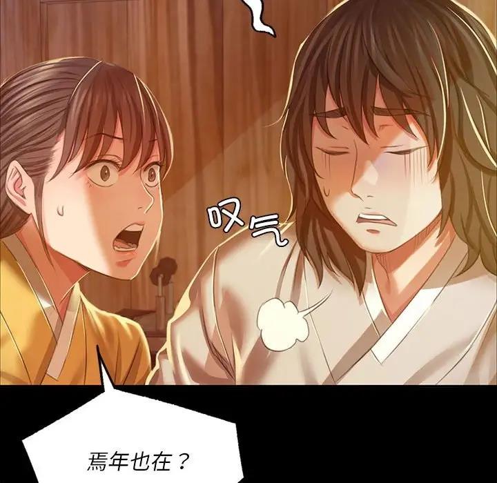 第22话 - 第66.jpg页