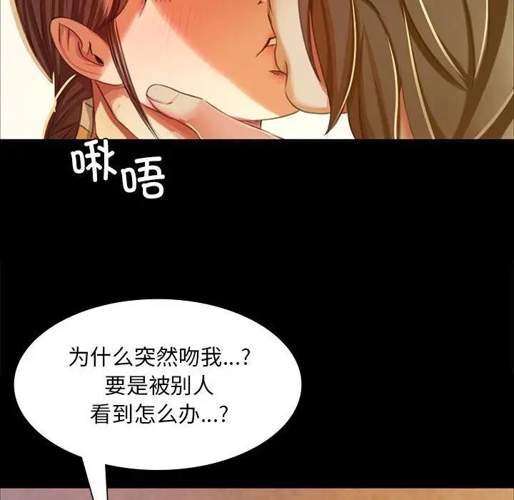 第22话 - 第71.jpg页