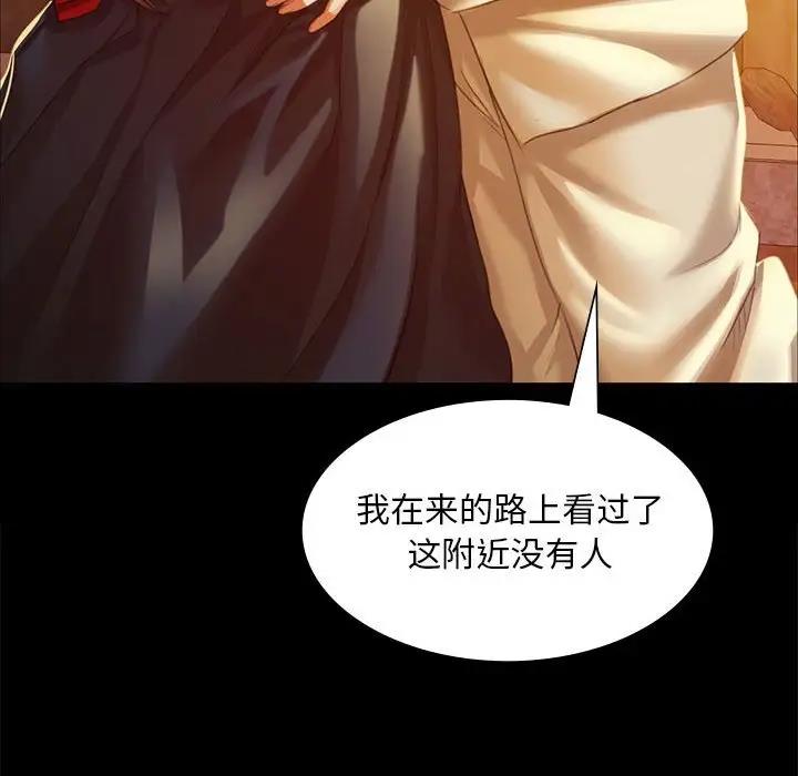 第22话 - 第73.jpg页
