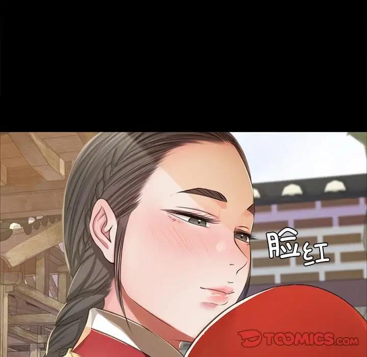 第22话 - 第81.jpg页