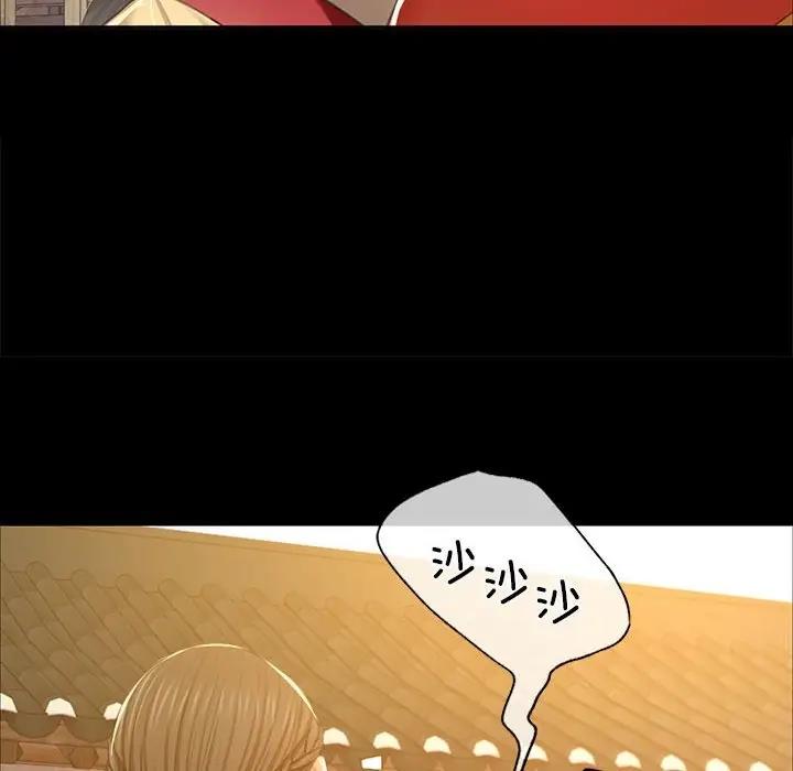 第22话 - 第82.jpg页