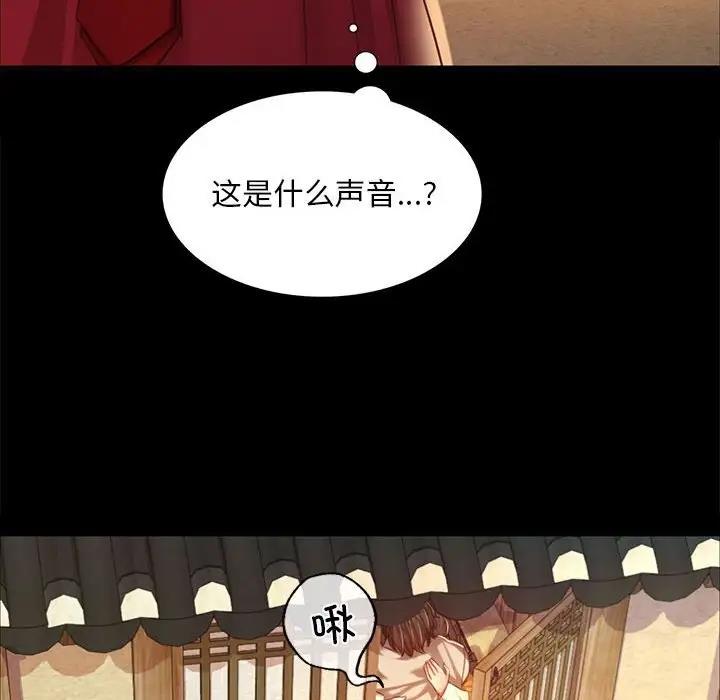 第22话 - 第84.jpg页