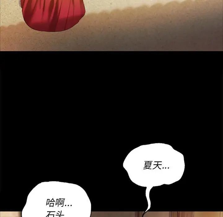 第22话 - 第86.jpg页