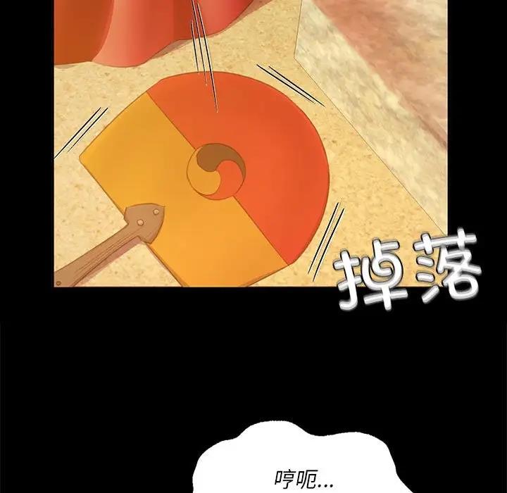 第22话 - 第89.jpg页